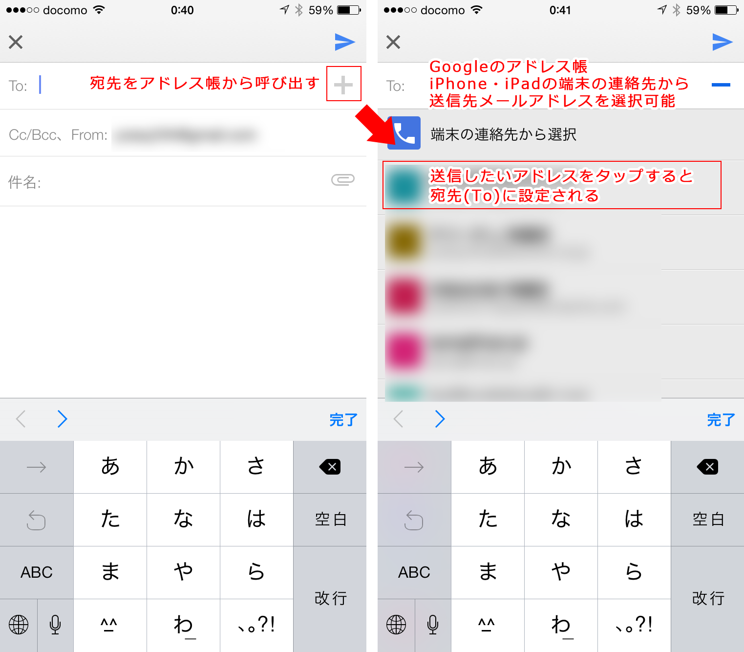 Iphone Ipadでgmail Gメール を利用する方法 Yossy Style