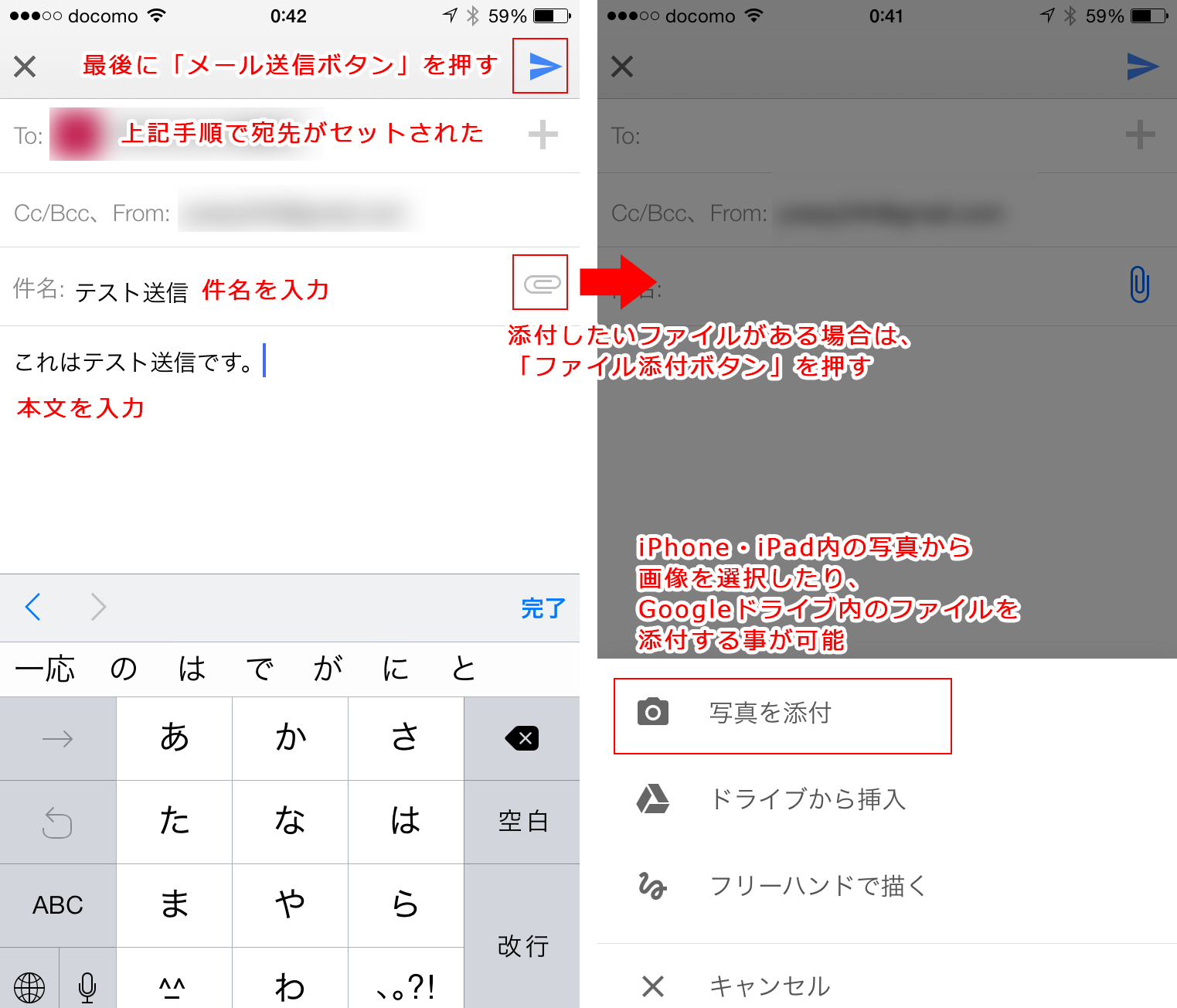 Iphone Ipadでgmail Gメール を利用する方法 Yossy Style