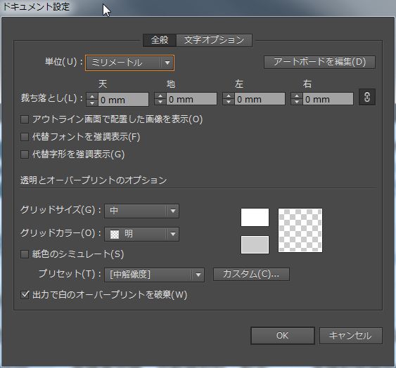 Illustratorで書き出したpdfファイルを印刷すると余白がずれてプレビュー通りに印刷されない時の対処方法 Yossy Style