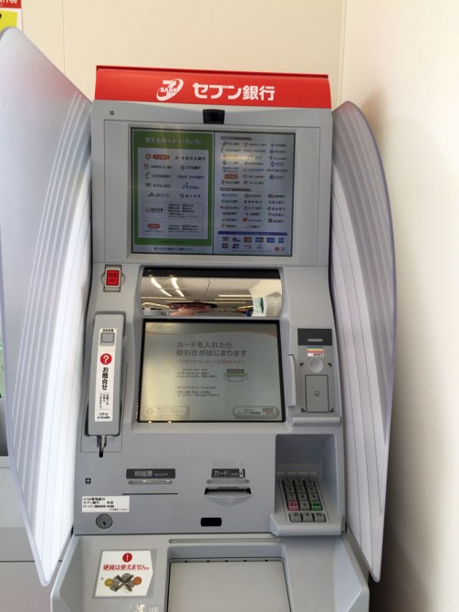 セブン銀行ATM in セブンイレブン