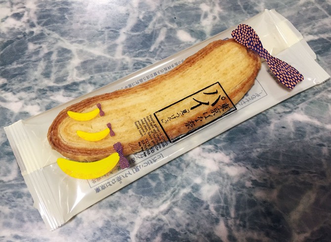 東京バナナパイ