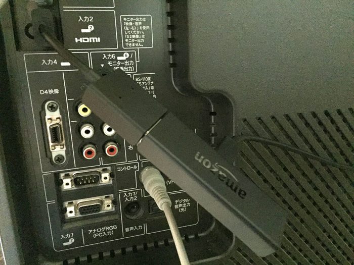Fire TV Stickのオス端子をTV背面のHDMIのメス端子に挿入