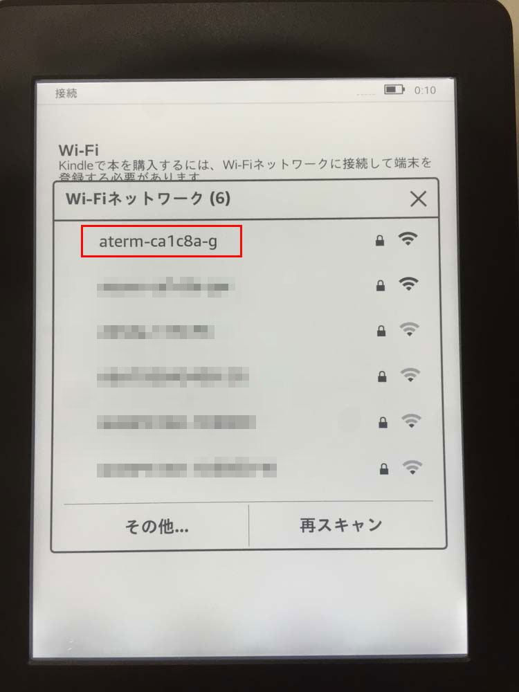 Kindle Paperwhiteの初期セットアップ手順・方法 | yossy-style