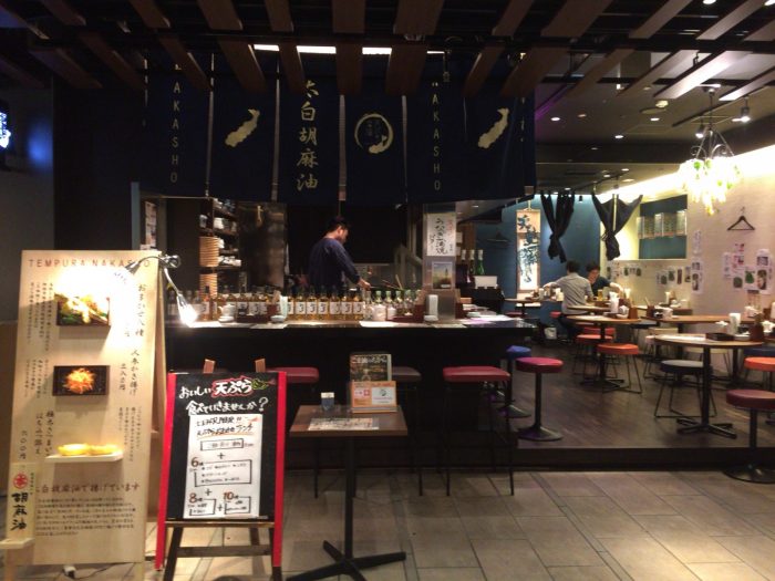 天ぷら酒場 NAKASHO