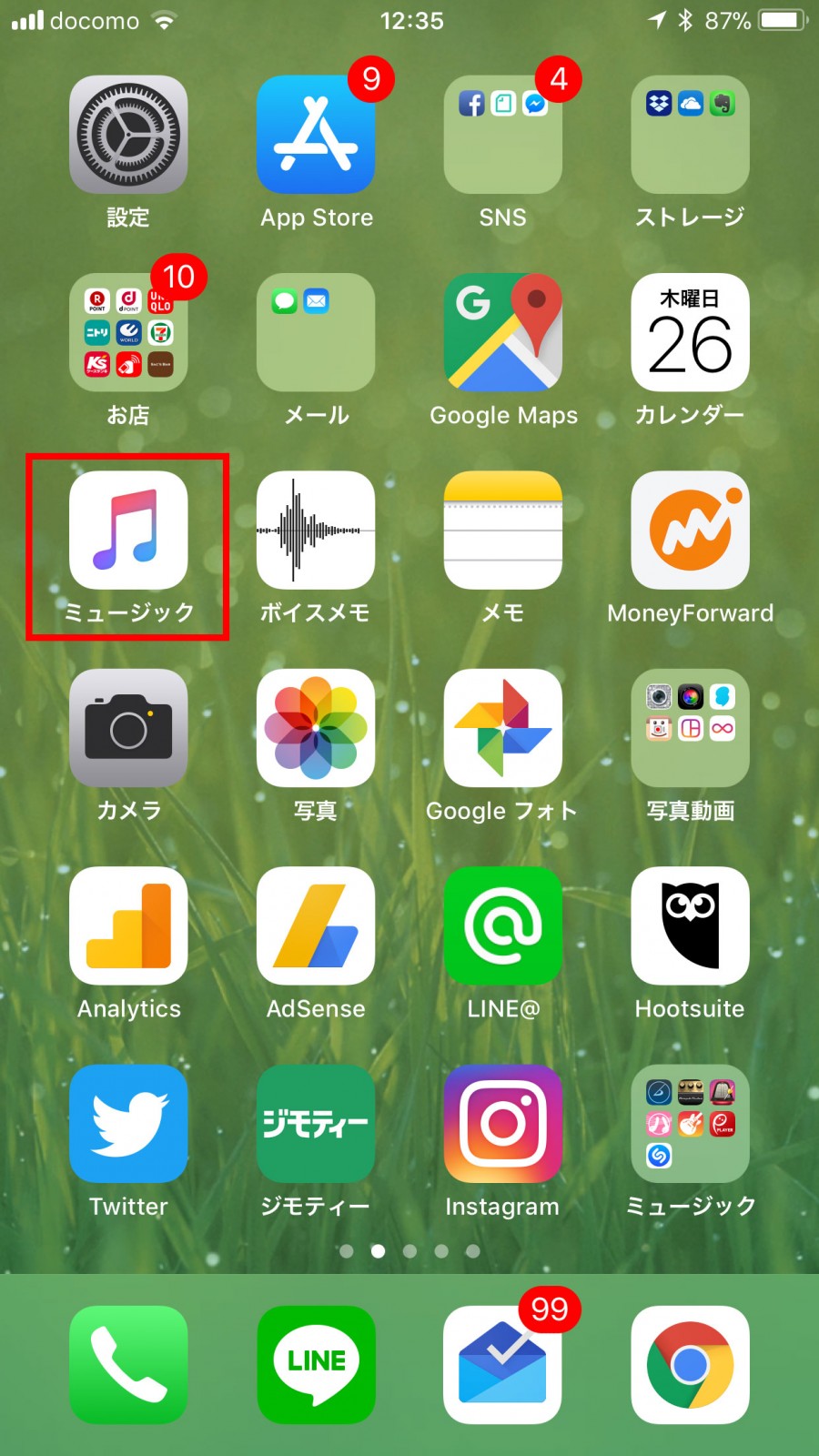 Pcのitunesとiphoneのプレイリストの並び順を同じにする方法 Yossy Style