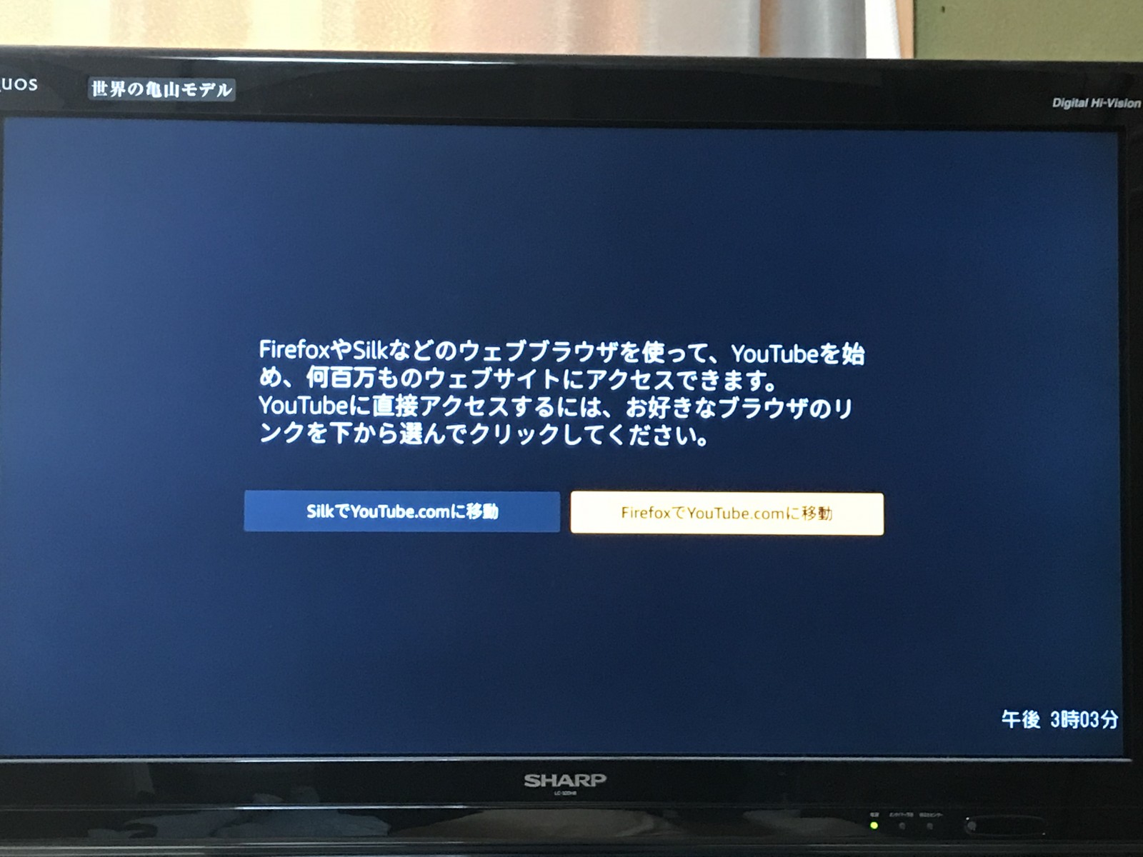 Fire Tv Stick Fire Tvでyoutubeを見る方法 18年以降 Yossy Style