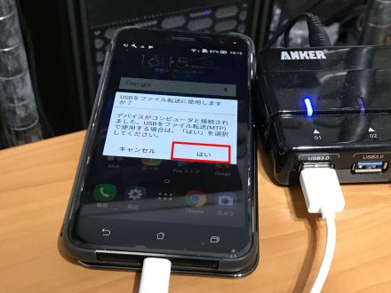 ❤️カードリーダーでiPhone.アンドロイドスマホへ転送 オリンパスPL1+