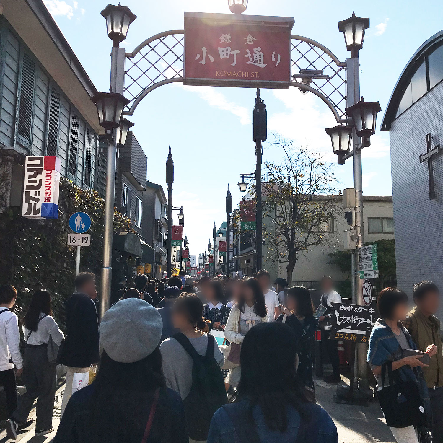 鎌倉の小町通りを散策してきた yossystyle