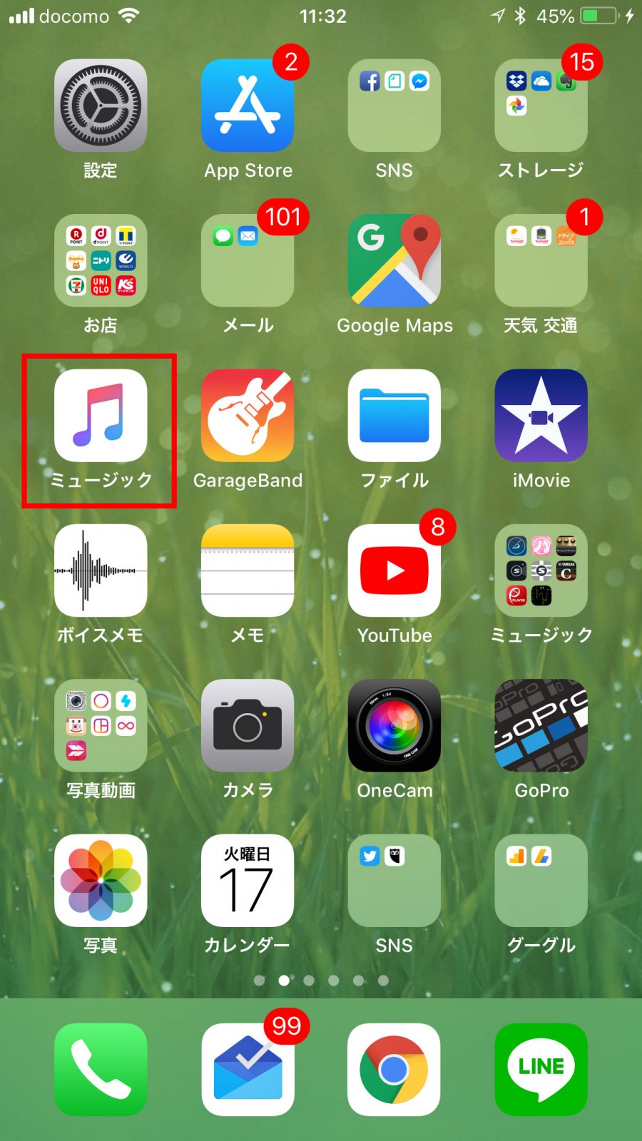 Iphoneアプリ Garageband で作った音源 曲 をiphoneアプリ ミュージック で再生する方法 手順 Yossy Style