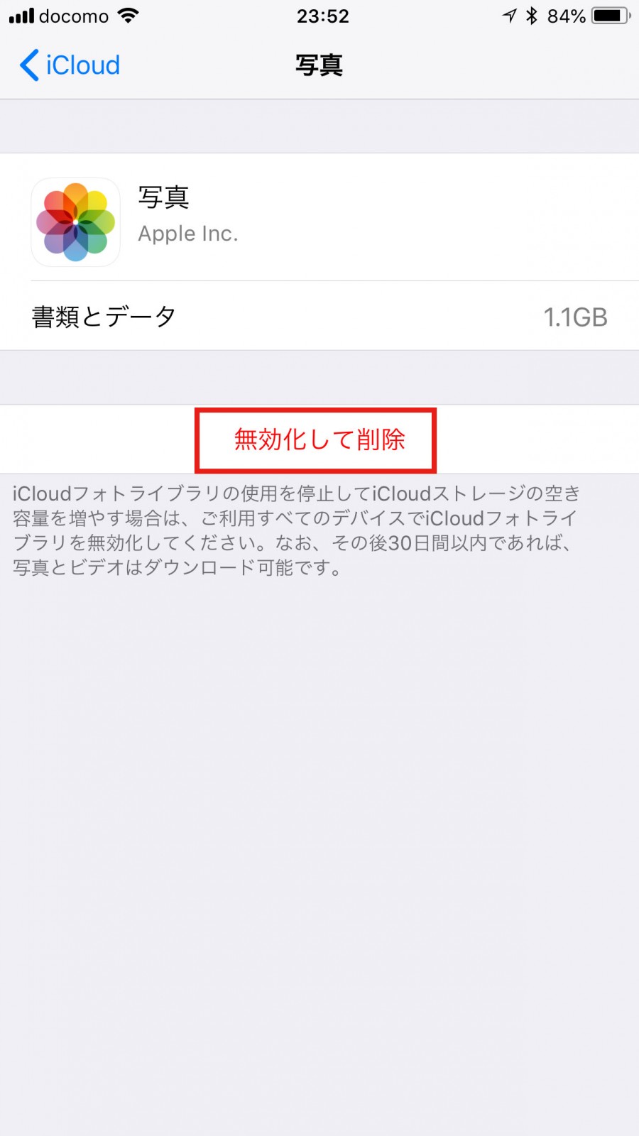 Icloudストレージの容量 5gb がいっぱいになった時の対処方法 Yossy Style