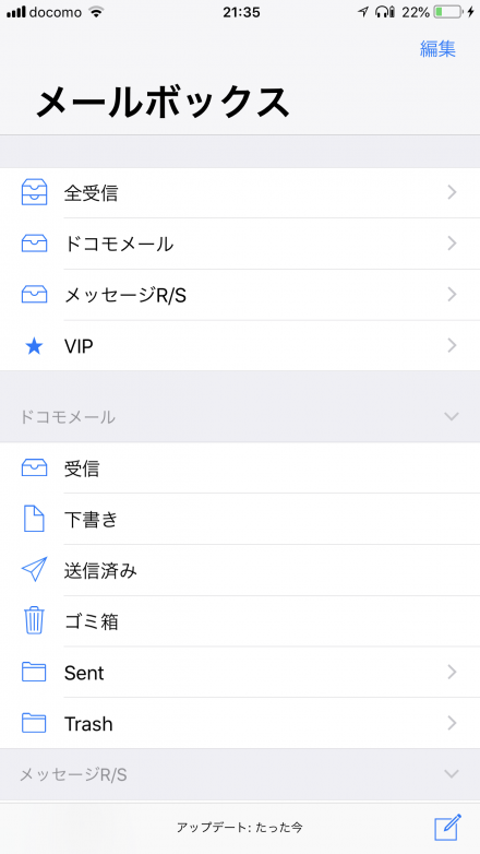 Iphoneのメールアプリで未読メールをまとめて既読にする方法 Yossy Style