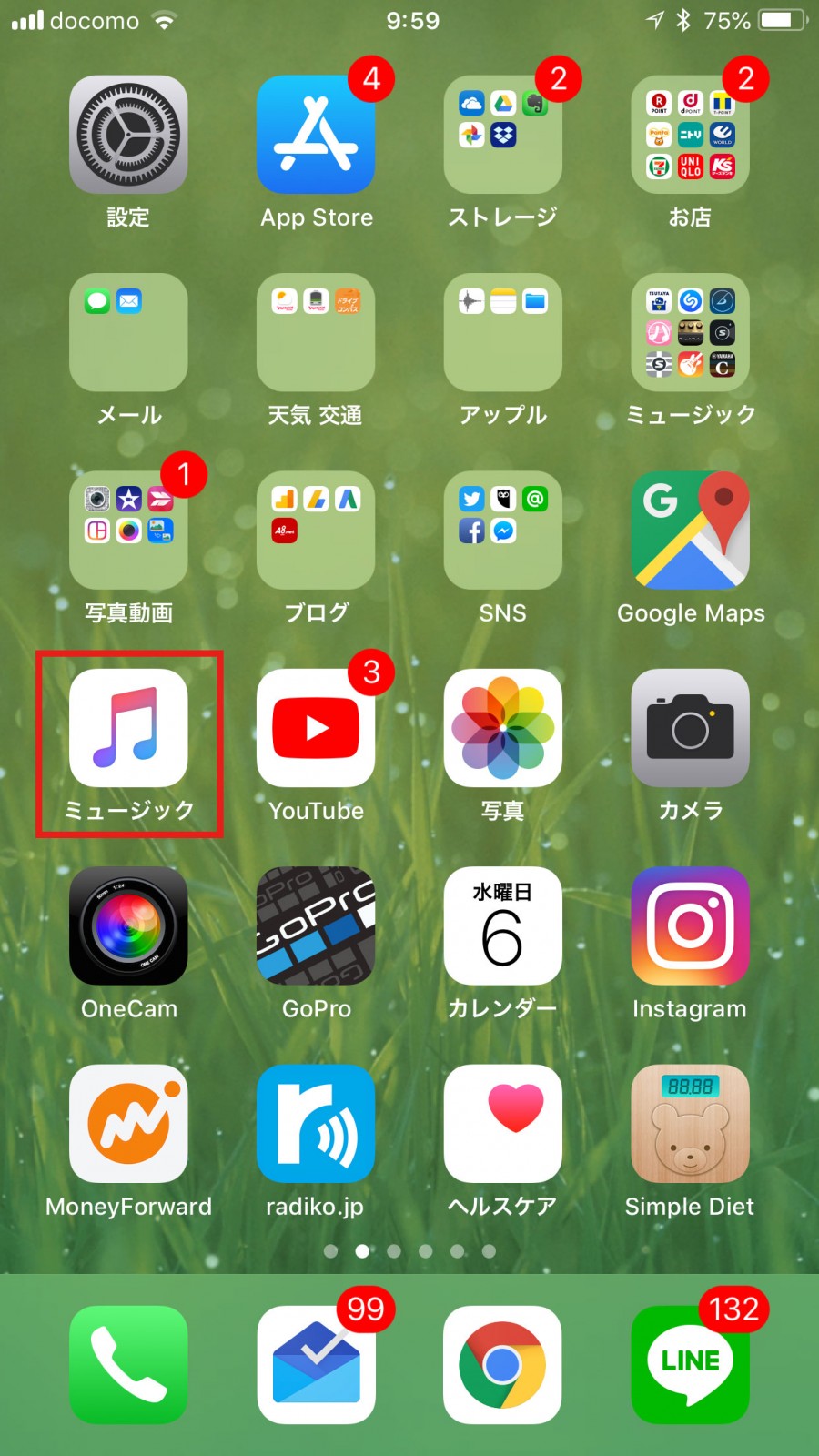 Apple Musicの解約方法 プラン変更方法 Iphone Ipad Pc編 Yossy Style