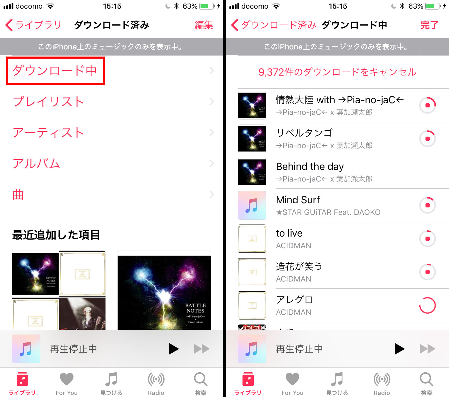 Apple Musicでiphoneにライブラリの全ての曲を一括ダウンロードする方法 Yossy Style