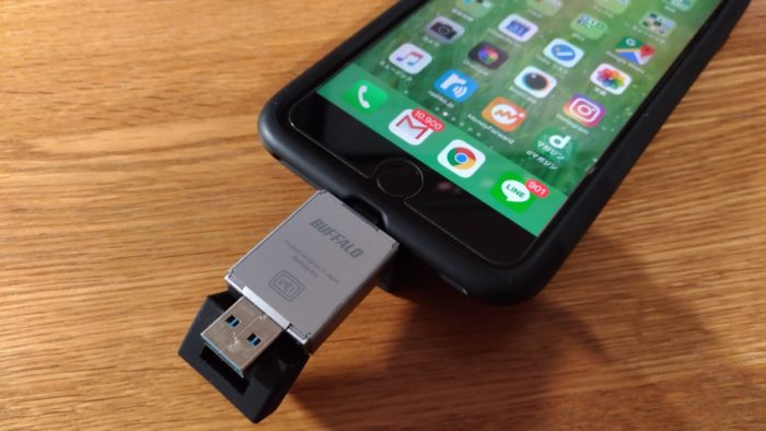BUFFALO Lightning対応 USBメモリーをiPhoneに接続
