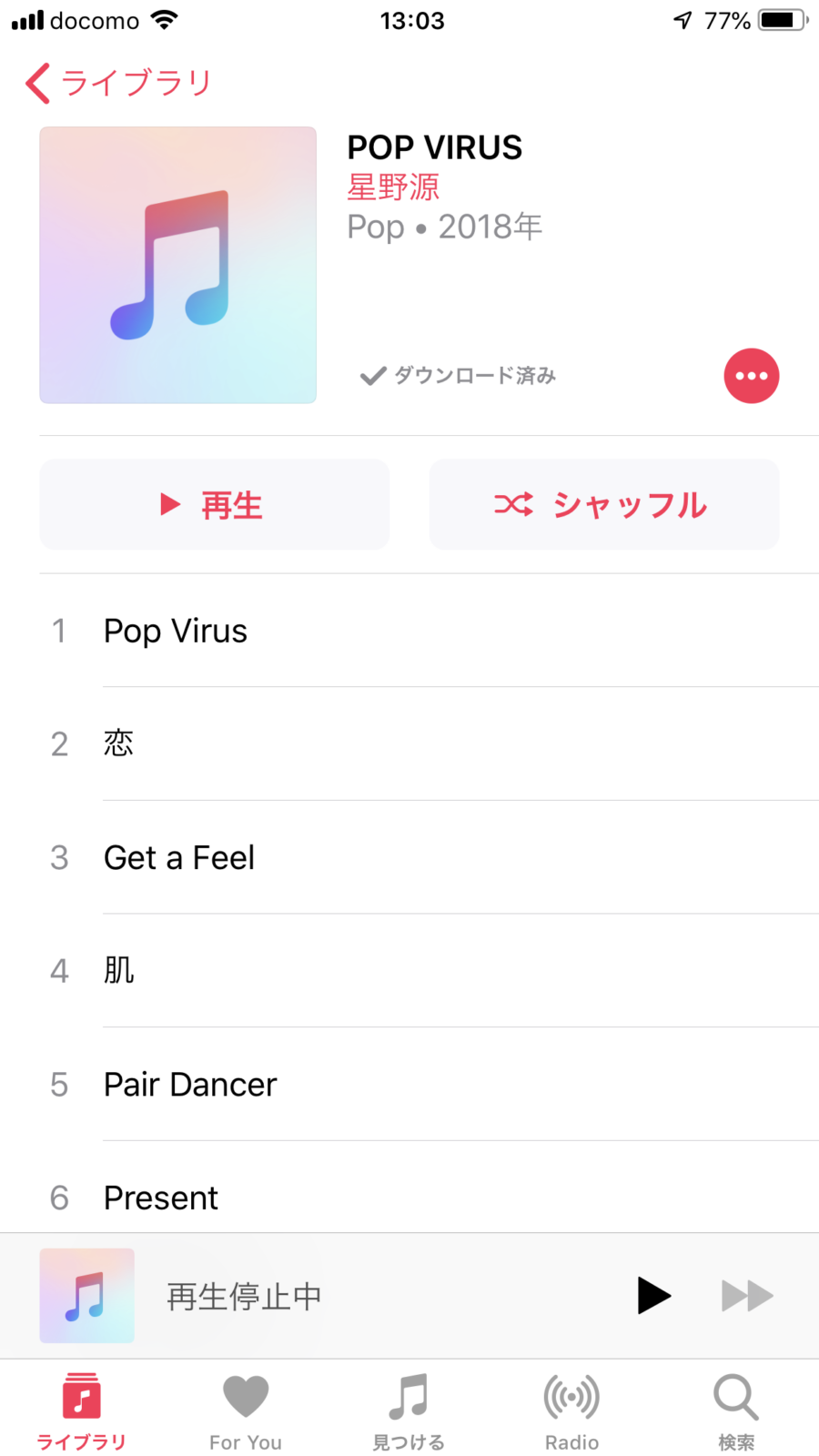 Apple Musicユーザがpcのitunesに取り込んだ音楽cdの曲をiphoneと同期する方法 Yossy Style