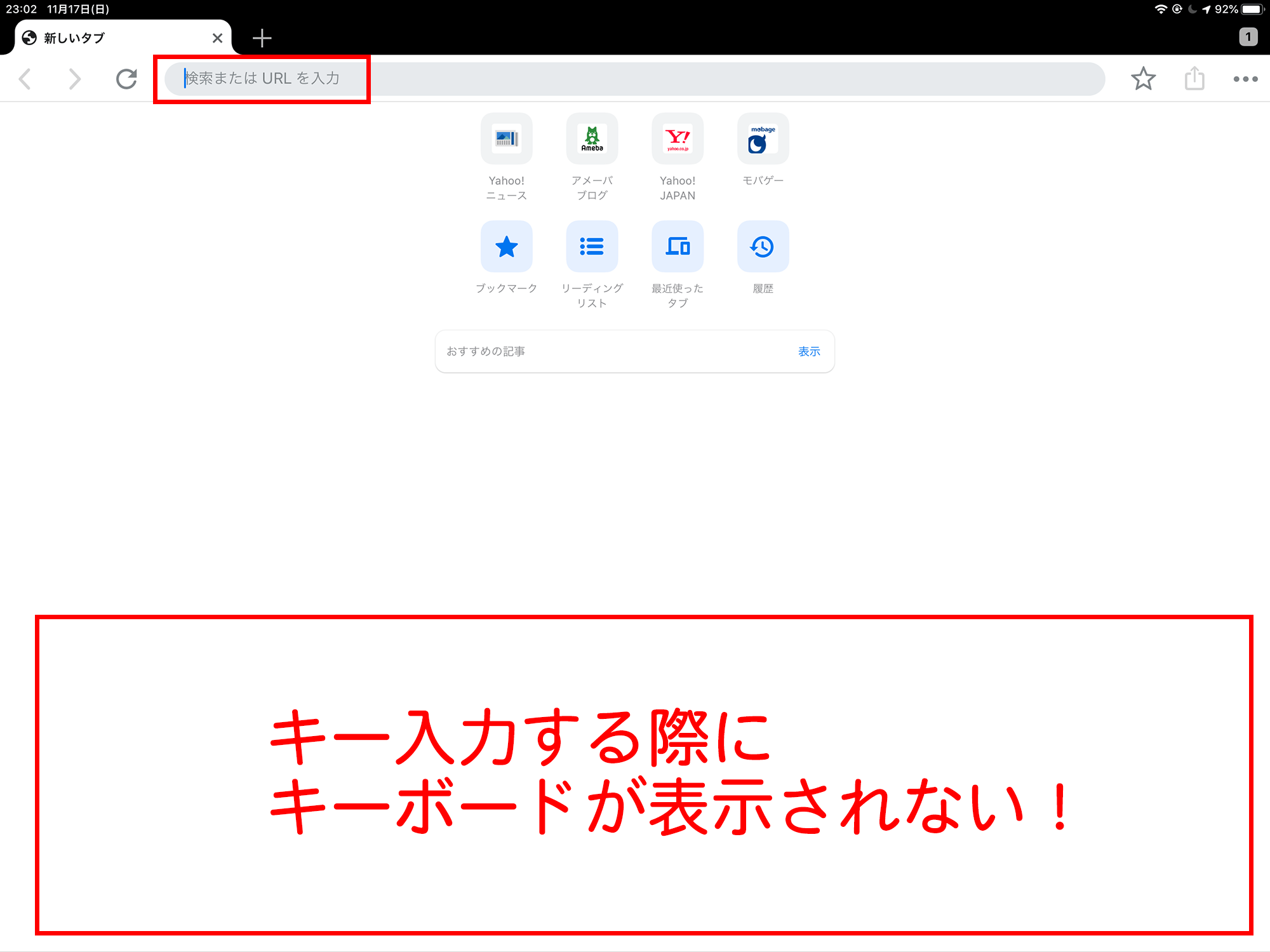 ドライブ 許される 冷蔵庫 Windowsのスクリーンキーボードを消す Trafficmaker Jp