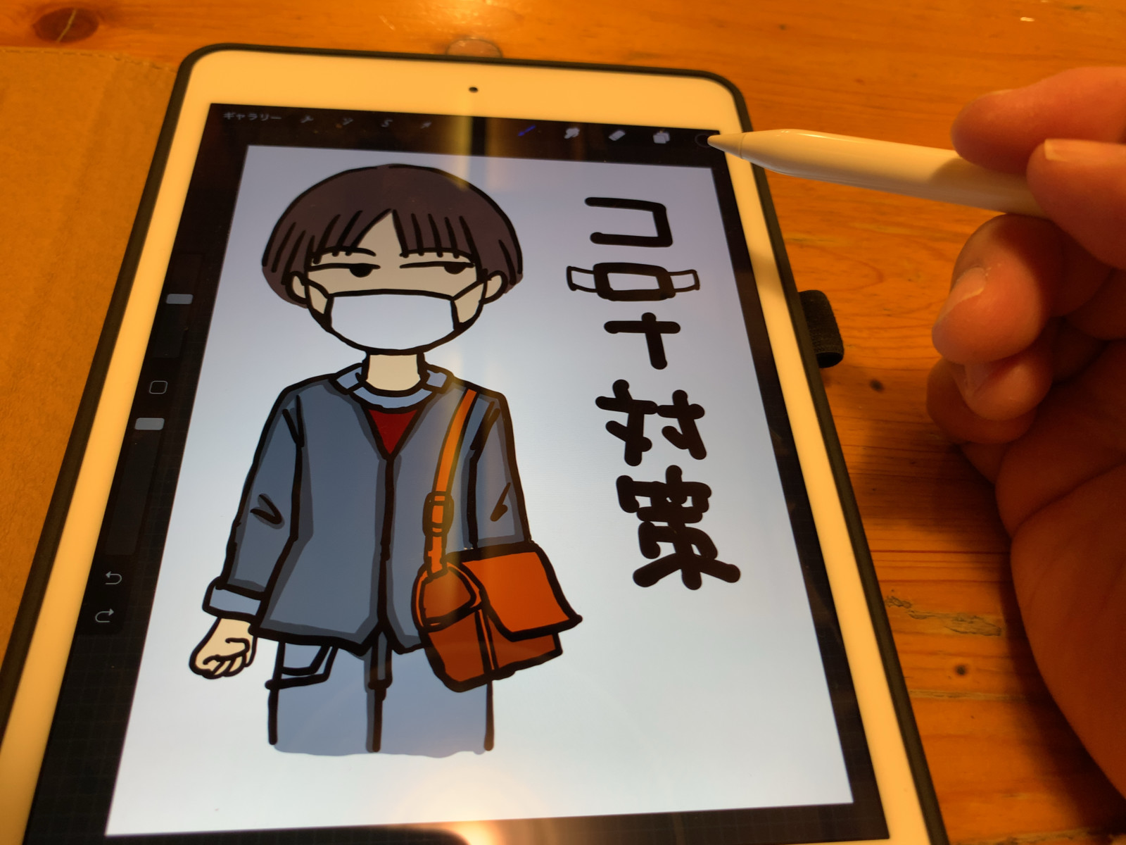 Siimusti Algkooli Digikiirendi Protsess View 33 Ipad スケッチ アプリ おすすめ