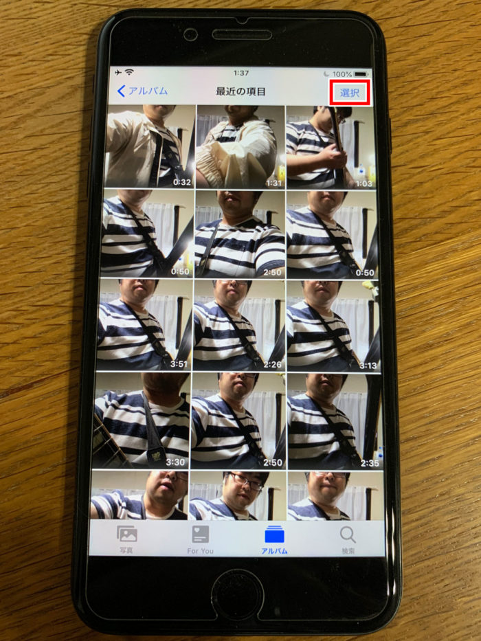 iPhoneの写真･動画をまとめて一括削除する方法 yossystyle